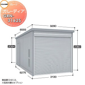 y^CZ[I艿izyTΏہzCiou t쏊 Ԍ q K[W K[fBA GRN-3162S X^_[h ʌ^ Ԍ3130×s6275×2360mm 1[^Cv Ԍ q 