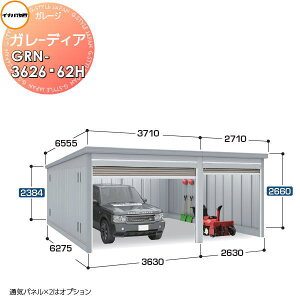 yTΏہz Ciou t쏊 Ԍ q K[W K[fBA GRN-3626E62H nC[t ʌ^ Ԍ6260×s6275×2660mm 2[^Cv Ԍ q K[W J ϋv h