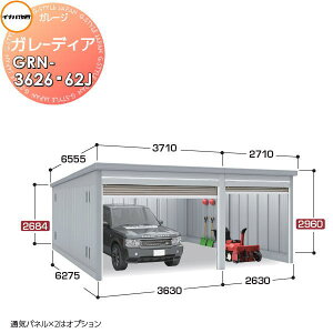 yTtz Ciou t쏊 Ԍ q K[W K[fBA GRN-3626E62J W{ ʌ^ Ԍ6260×s6275×2960mm 2[^Cv Ԍ q K[W J ϋv hƐ