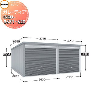 yTtz Ciou t쏊 Ԍ q K[W K[fBA GRN-3631E62S X^_[h ʌ^ Ԍ6760×s6275×2360mm 2[^Cv Ԍ q K[W J ϋv h