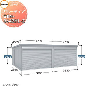 yTtz Ciou t쏊 Ԍ q K[W K[fBA GRN-3642HL-2 nC[t ^ Ԍ7260×s4275×2660mm 2[^Cv Ԍ q K[W J ϋv hƐ