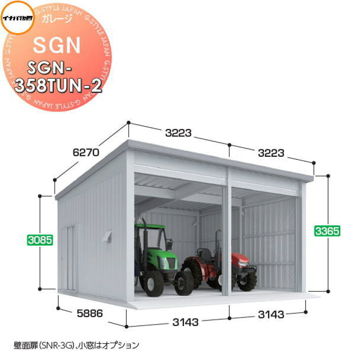楽天市場】【無料☆特典対象】 イナバ物置 稲葉製作所 車庫 倉庫 