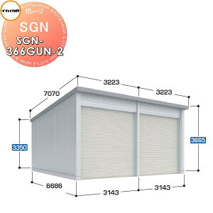 yTΏہz Ciou t쏊 Ԍ q K[W SGN zbdl SGN-366GUN-2 WCAg ^ Ԍ3143E3143×s6686×3665mm 2^Cv Ԍ q K[W J ϋv h