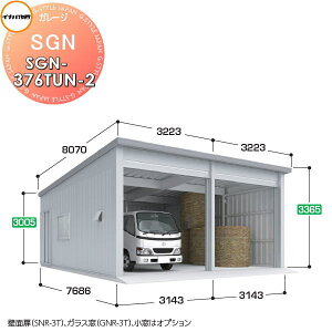 yTΏہz Ciou t쏊 Ԍ q K[W SGN zbdl SGN-376TUN-2 g[ ^ Ԍ3143E3143×s7686×3365mm 2^Cv Ԍ q K[W J ϋv hƐ