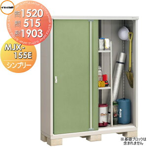 y|CgUPzyTΏہz u [ Ciou t쏊 Vv[ MJX-155E SʒI^Cv MJX-155EP ̎[^Cv Ԍ1520×s515×1903mm [ O ^u q