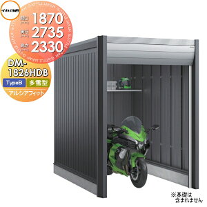 yTΏہz K[W oCN Ciou t쏊 AVAtBbg ARCIAFIT DM-1826HDB Type B ^ Ԍ1870×s2735×2330mm  N[ Vv ˌ O ] DIY 