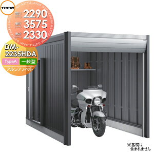 yTΏہz K[W oCN Ciou t쏊 AVAtBbg ARCIAFIT DM-2235HDA Type A ʌ^ Ԍ2290×s3575×2330mm  N[ Vv ˌ O ] DIY 