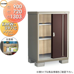 yTΏہz u [ Ciou t쏊 iC\[VX^[ KMW-097C SʒI^Cv Ԍ900×s720×1303mm ySzz [ O ^u q