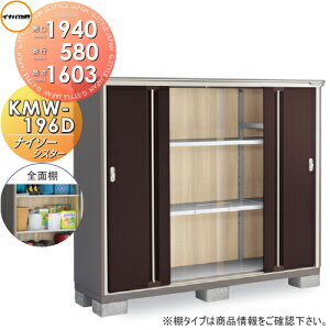 yTΏہz u [ Ciou t쏊 iC\[VX^[ KMW-196D SʒI^Cv Ԍ1940×s580×1603mm [ O ^u q