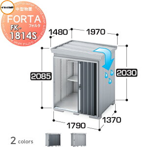 yTΏہz u [ Ciou t쏊 tH^ FK-1814S X^_[h XΕύX^Cv ʌ^ Ԍ1790×s1370×2085mm [ O E^u q w茚zޗ 