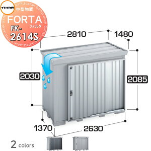 yTΏہz u [ Ciou t쏊 tH^ FK-2614S X^_[h XΕύX^Cv ^ Ԍ2630×s1370×2085mm [ O E^u q w茚zޗ 