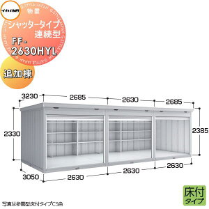yTΏہzCiou t쏊 u pubN Vb^[^CvA^ FF-2630HYL t^Cv ǉ ʌ^ Ԍ2630×s3050×2385mm CtbHʓrKv q [ A