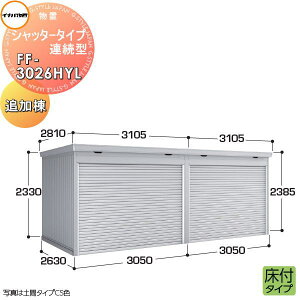 yTtz Ciou t쏊 u pubN Vb^[^CvA^ FF-3026HYL t^Cv ǉ ^ Ԍ3050×s2630×2385mm CtbHʓrKv q [ A 