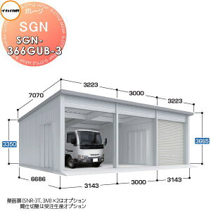 yTtz Ciou t쏊 Ԍ q K[W SGN x^bdl SGN-366GUB-3 WCAg ^ Ԍ3143E3000×s6686×3665mm 3^Cv Ԍ q K[W J ϋv 
