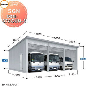 yTtz Ciou t쏊 Ԍ q K[W SGN zbdl SGN-376GUN-3 WCAg ^ Ԍ3143E3000×s7686×3665mm 3^Cv Ԍ q K[W J ϋv h