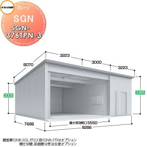 yTΏہz Ciou t쏊 Ԍ q K[W SGN zbdl SGN-376TPN-3 g[ ʌ^ Ԍ9286×s7686×3365mm 3^Cv Ԍ q K[W J ϋv hƐ