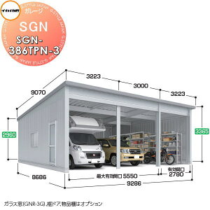 yTΏہz Ciou t쏊 Ԍ q K[W SGN zbdl SGN-386TPN-3 g[ ʌ^ Ԍ9286×s8686×3365mm 3^Cv Ԍ q K[W J ϋv hƐ