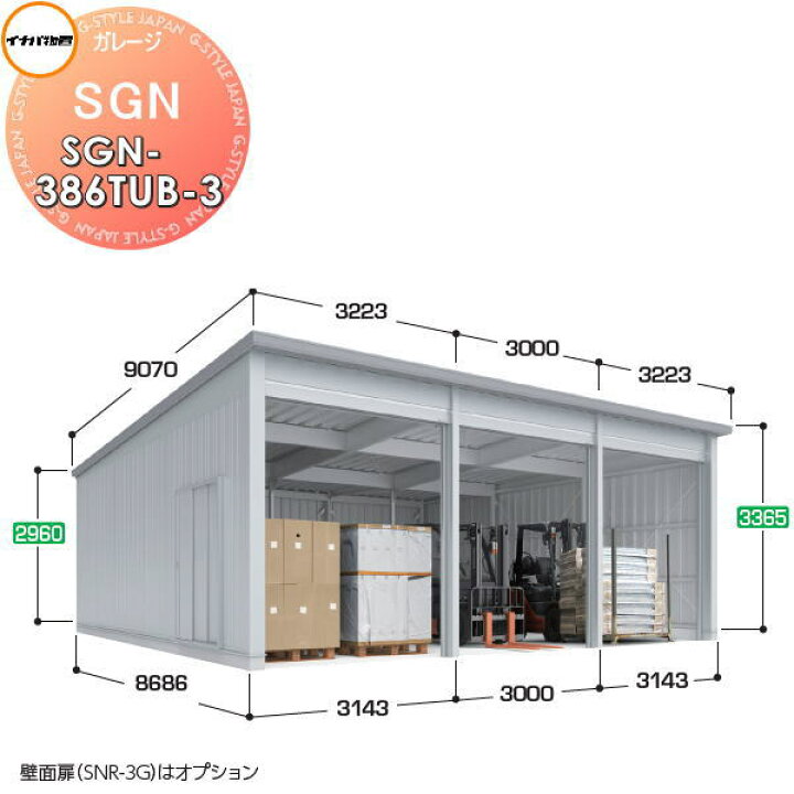 楽天市場】【無料☆特典対象】 イナバ物置 稲葉製作所 車庫 倉庫 