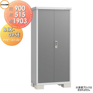 yTΏہz u [ Ciou t쏊 ACr[XgbJ[ BJX-095E SʒI^Cv Ԍ900×s515×1903mm ySzz [ O ^u q