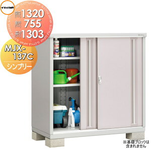 y11/04~|CgUPzyTΏہz u [ Ciou t쏊 Vv[ MJX-137C SʒI^Cv MJX-137CP ̎[^Cv Ԍ1320×s755×1303mm ySzz [ O 