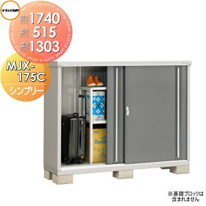 y11/04~|CgUPzyTΏہz u [ Ciou t쏊 Vv[ MJX-175C SʒI^Cv MJX-175CP ̎[^Cv Ԍ1740×s515×1303mm [ O ^u q