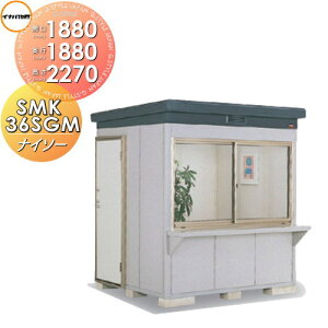 yTΏہzu [ Ciou t쏊 iC\[ SMK-36SGMN X^_[h ʌ^En^ Ԍ1880×s1880×2270mm [ O E^u q