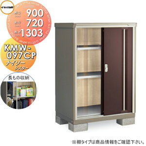 yTΏہz u [ Ciou t쏊 iC\[VX^[ KMW-097CP@̎[^Cv Ԍ900×s720×1303mm ySzz [ O ^u q