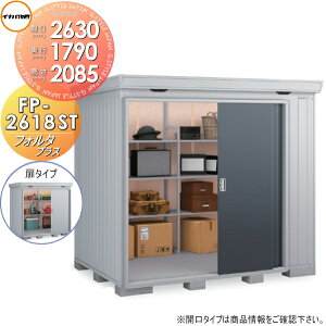 yTΏہz u [ Ciou t쏊 tH^vX FP-2618ST ^Cv X^_[h ^ Ԍ2630×s1790×2085mm [ O E^u q fMޕt