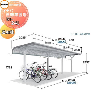 yTtz Ciou t쏊 ]Ԓu BT^Cv BT-24L ʌ^ ǉ Ԍ2400×s2035×2237mm [ڈ 6[ ]   oCN u ȃXy[X