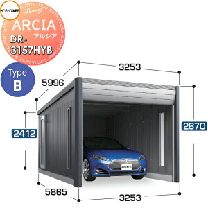 yTtz Ԍ K[W Ciou t쏊 ARCIA(AVA) TypeB DR-3157HYB {(1[^Cv)nC[t ^ Ԍ3253×s5865×2670mm fUCi[YK[W q dV