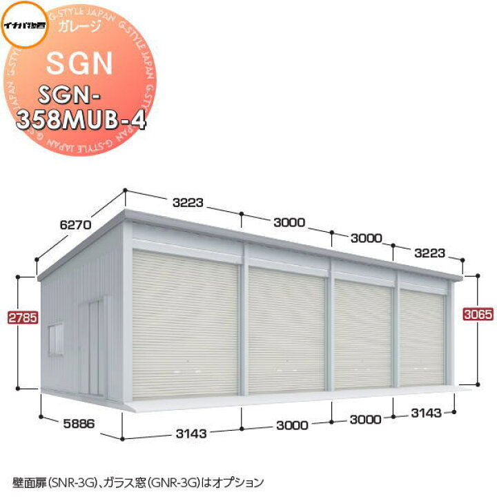 楽天市場】【無料☆特典対象】 イナバ物置 稲葉製作所 車庫 倉庫 