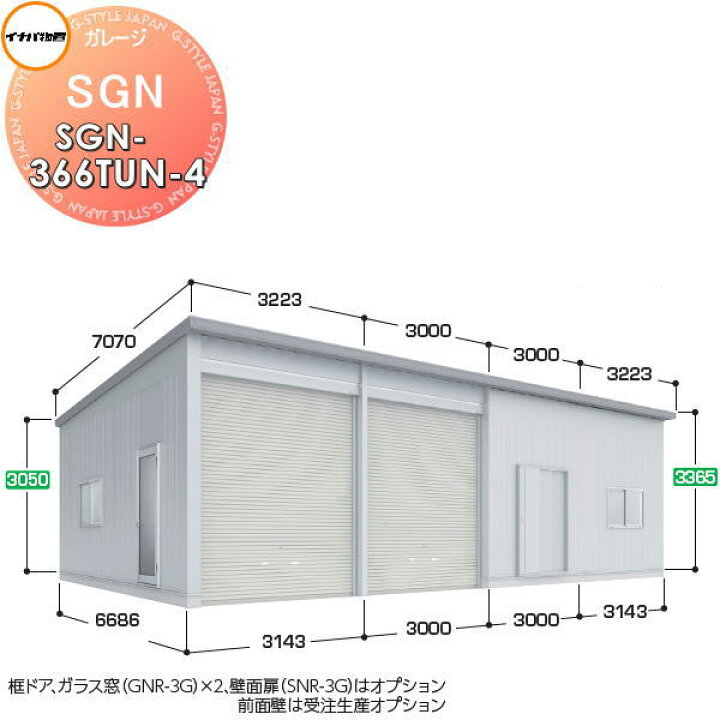 楽天市場】【無料☆特典対象】 イナバ物置 稲葉製作所 車庫 倉庫 