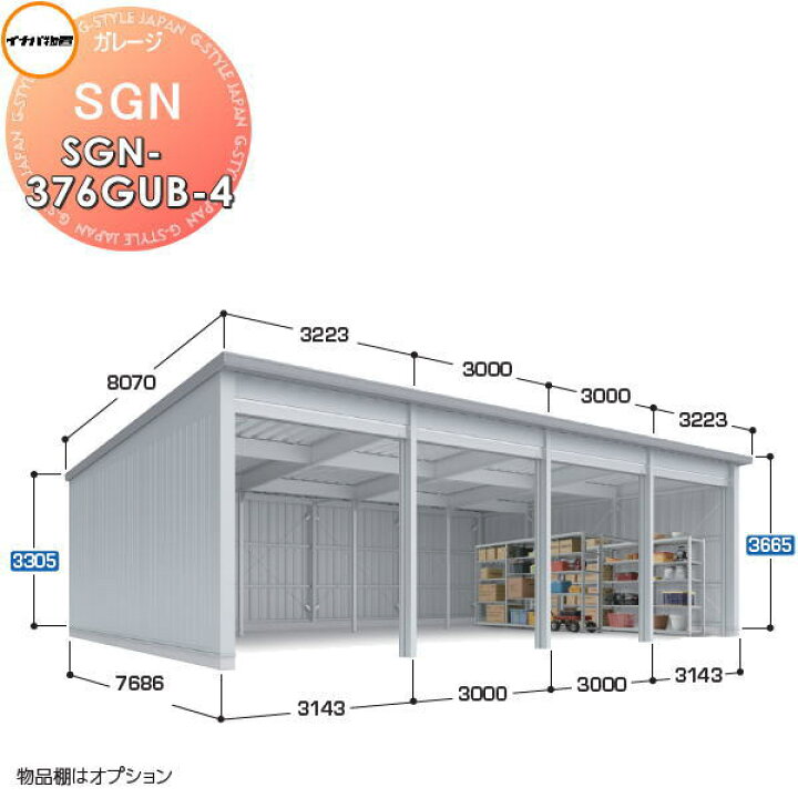 楽天市場】【無料☆特典対象】 イナバ物置 稲葉製作所 車庫 倉庫 