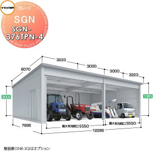 yTΏہzCiou t쏊 Ԍ q K[W SGN zbdl SGN-376TPN-4 g[ ʌ^ Ԍ12286×s7686×3365mm 4^Cv Ԍ q K[W J ϋv hƐ