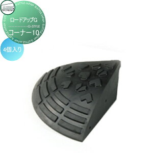yTtz ԏ i [hAbvG R[i[10 4 250×95×s250mm ԏ ֏ i  K[W