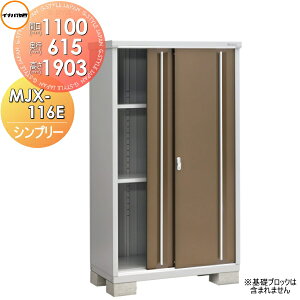 yTΏہzu [ Ciou t쏊 Vv[ MJX-116E SʒI^CvMJX-116EP ̎[^Cv Ԍ1100×s615×1903mm ySzz[ O ^u q