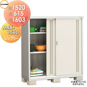 yTΏہz u [ Ciou t쏊 Vv[ MJX-156D SʒI^Cv MJX-156DP ̎[^Cv Ԍ1520×s615×1603mm [ O ^u q