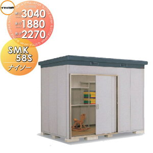 yTΏہzu [ Ciou t쏊 iC\[ SMK-58SN X^_[h n^ Ԍ3040×s1880×2270mm [ O E^u q