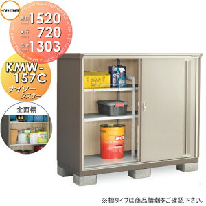 y11/04~|CgUPzyTΏہz u [ Ciou t쏊 iC\[VX^[ KMW-157C SʒI^Cv Ԍ1520×s720×1303mm [ O ^u q