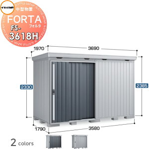 yTΏہz u [ Ciou t쏊 tH^ FS-3618H nC[t ʌ^ Ԍ3580×s1790×2385mm [ O E^u q w茚zޗ 