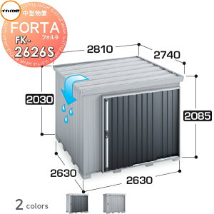 yTΏہz u [ Ciou t쏊 tH^ FK-2626S X^_[h XΕύX^Cv ^ Ԍ2630×s2630×2085mm [ O E^u q w茚zޗ 