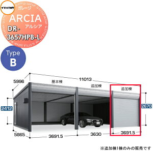 yTtz Ԍ K[W Ciou t쏊 ARCIA(AVA) TypeB DR-3657HPB-L ǉ(2ڈȍ~[^Cv)nC[t ʌ^ Ԍ3691.5×s5865×2670mm fUCi[YK[W q