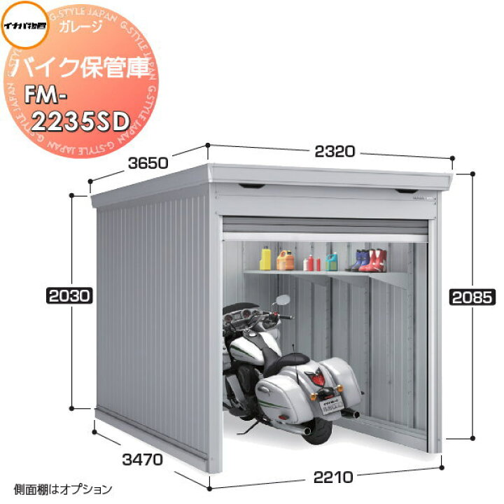 楽天市場】【無料☆特典対象】 イナバ物置 稲葉製作所 車庫 ガレージ 