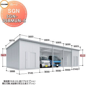 yTΏہzCiou t쏊 Ԍ q K[W SGN zbdl SGN-358MUN-5 ~fBA ^ Ԍ3143E3000×s5886×3065mm 5^Cv Ԍ q K[W J ϋv hƐ