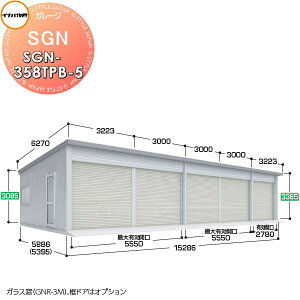 y|CgUPzyTΏہz Ciou t쏊 Ԍ q K[W SGN x^bdl SGN-358TPB-5 g[ ʌ^ Ԍ15286×s5886×3365mm 5^Cv Ԍ q K[W J 