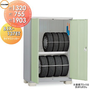 y|CgUPzyTΏہz u [ Ciou t쏊 ^CXgbJ[ BJX-137ET Ԍ1320×s755×1903mm ySzz [ O ^u q