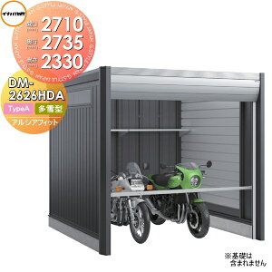 yTΏہz K[W oCN Ciou t쏊 AVAtBbg ARCIAFIT DM-2626HDA Type A ^ Ԍ2710×s2735×2330mm  N[ Vv ˌ O ] DIY 