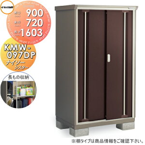 yTΏہz u [ Ciou t쏊 iC\[VX^[ KMW-097DP@̎[^Cv Ԍ900×s720×1603mm ySzz [ O ^u q