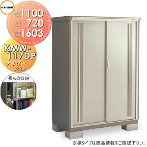 yTΏہz u [ Ciou t쏊 iC\[VX^[ KMW-117DP@̎[^Cv Ԍ1100×s720×1603mm ySzz [ O ^u q