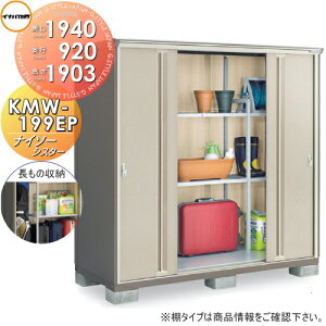yTΏہz u [ Ciou t쏊 iC\[VX^[ KMW-199EP@̎[^Cv Ԍ1940×s920×1903mm [ O ^u q